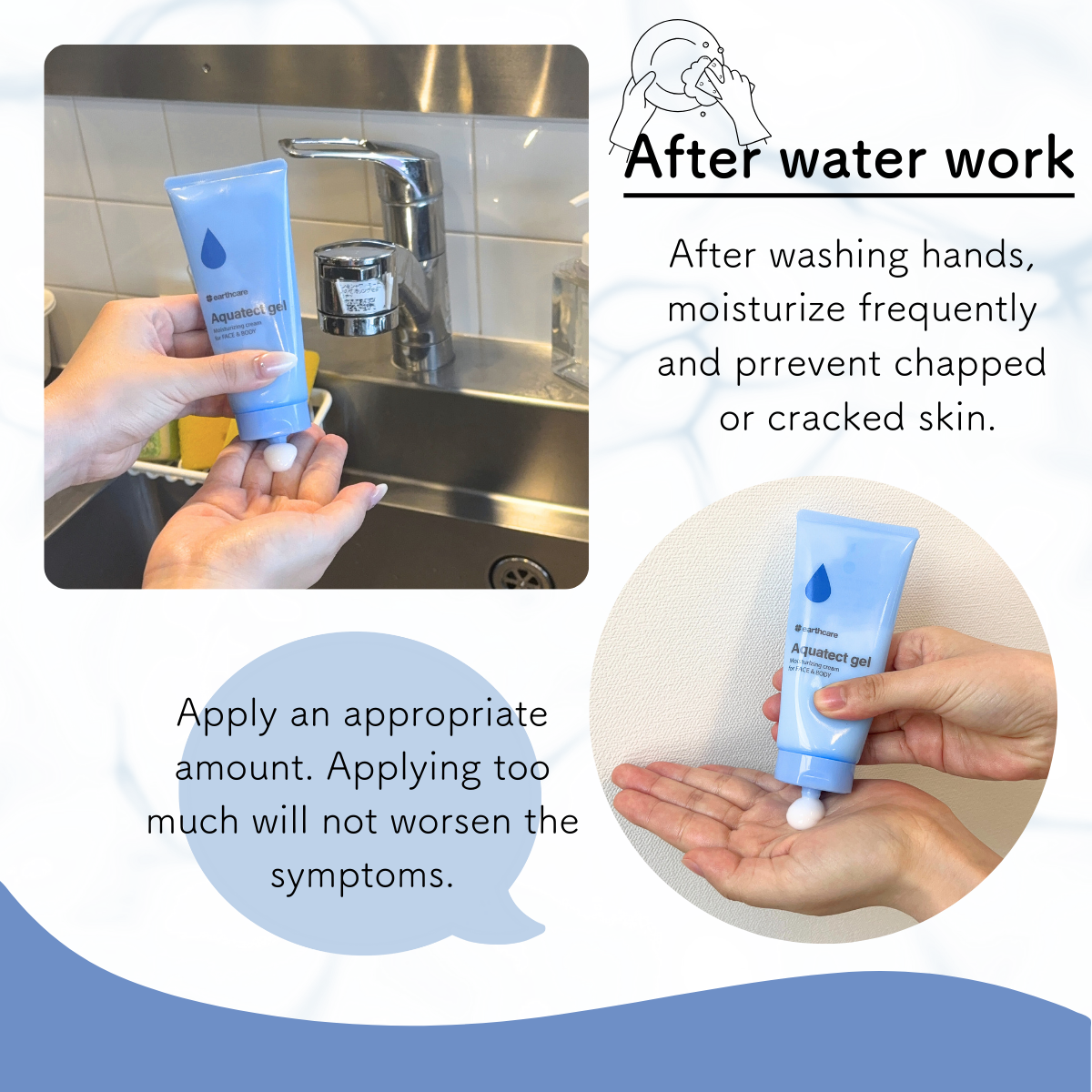 Aquatect Gel 100g【For Hand Eczema】