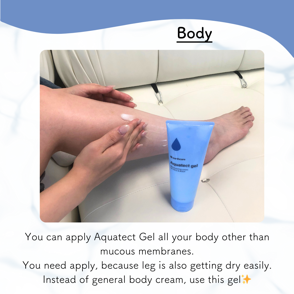 Aquatect Gel