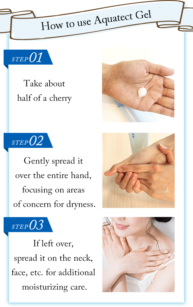 【HAND CARE】 Aquatect Gel 100g subscription with a free gift