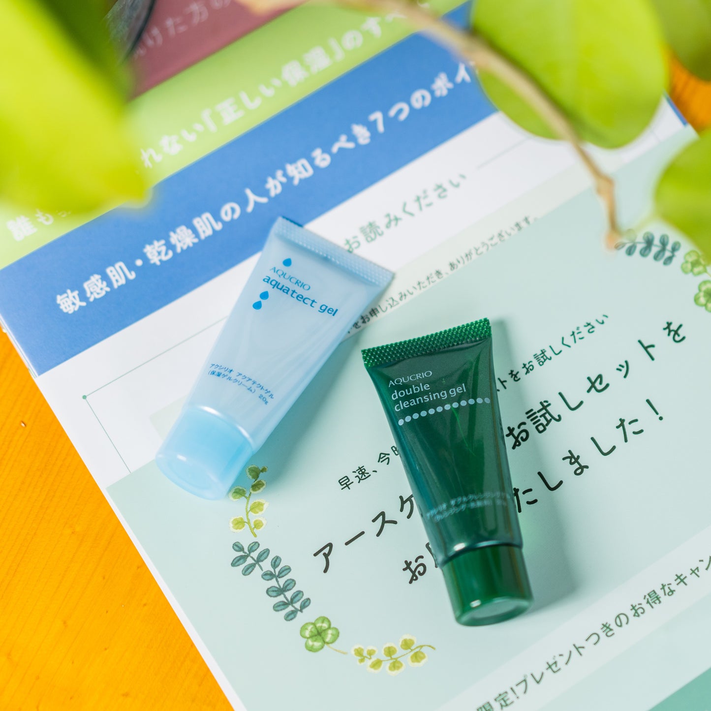 ★Special offer★ Aqucrio trial set