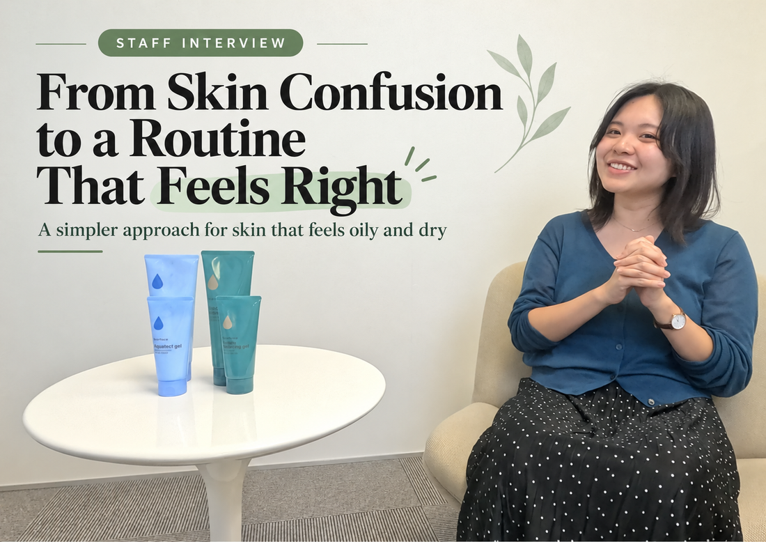 【Staff Interview】A Simple Routine for Skin That Feels Oily and Dry