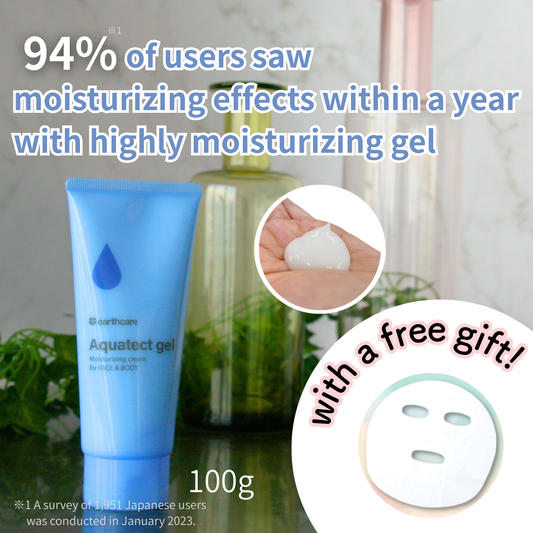 Campaign offer 3★ Aquatect Gel 100g subscription