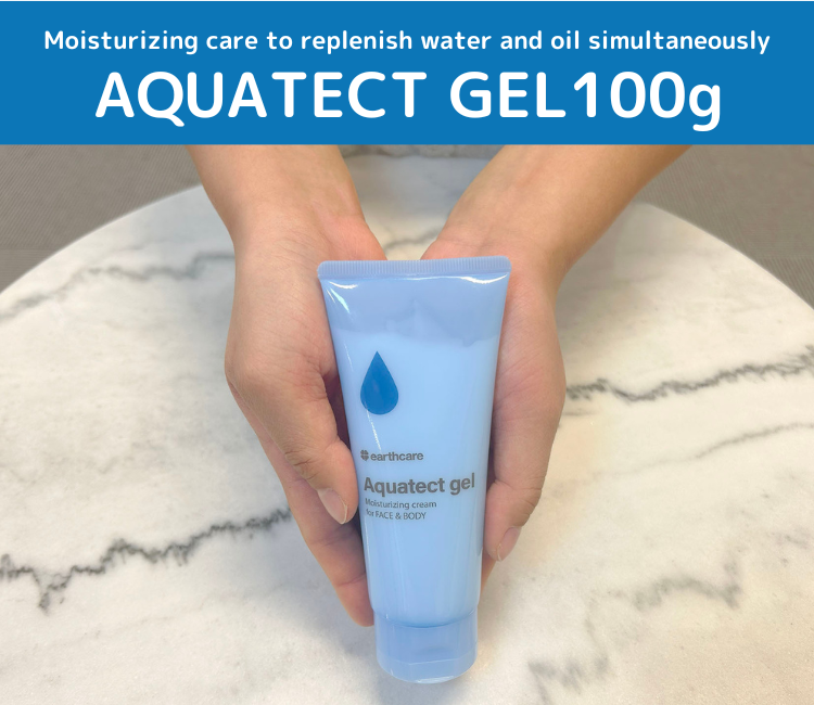Aquatect Gel 100g【For Hand Eczema】