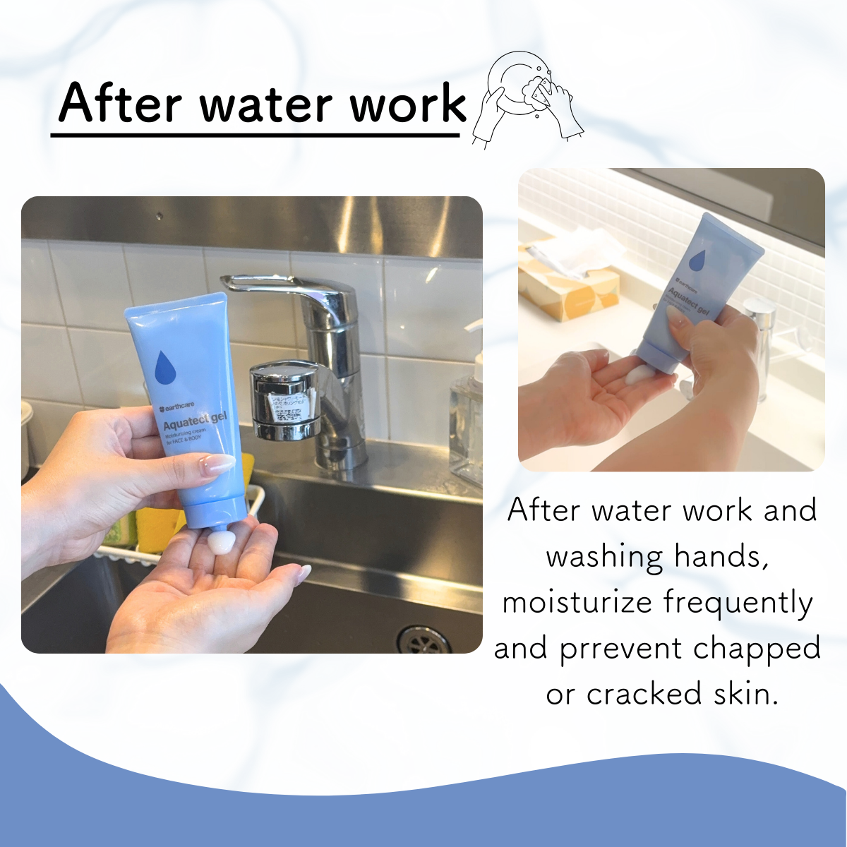 Aquatect Gel【Trial Set】